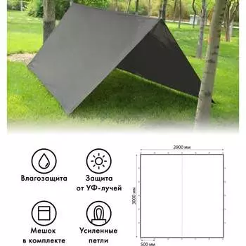 Туристический тент Tplus
