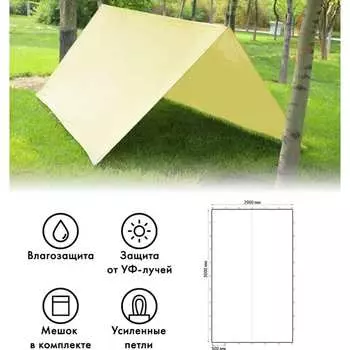 Туристический тент Tplus T020060