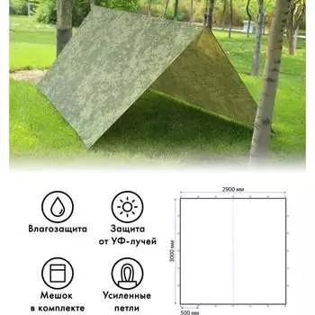 Туристический тент Tplus