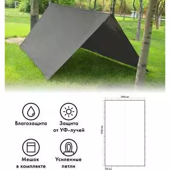 Туристический тент Tplus T020071