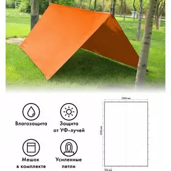 Туристический тент Tplus