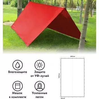 Туристический тент Tplus T020074