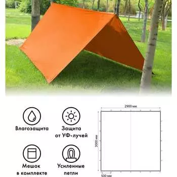 Туристический тент Tplus