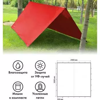 Туристический тент Tplus T020008