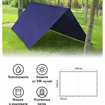 Туристический тент Tplus T019966