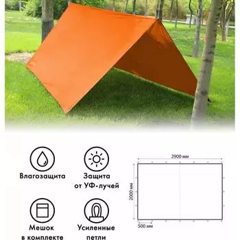 Туристический тент Tplus