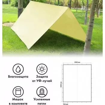 Туристический тент Tplus T020154