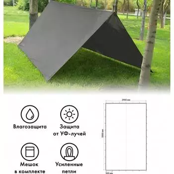 Туристический тент Tplus