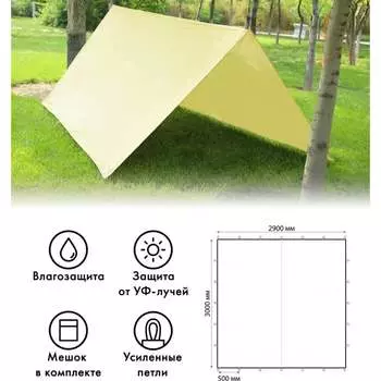 Туристический тент Tplus T020016