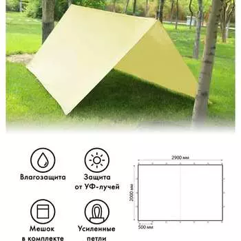 Туристический тент Tplus T019972