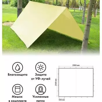 Туристический тент Tplus T019994