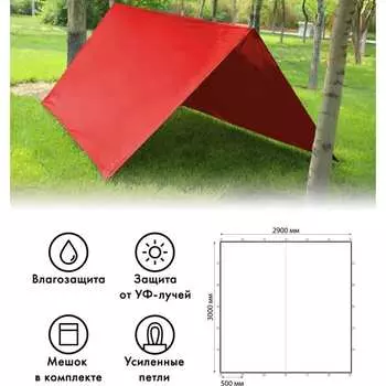 Туристический тент Tplus