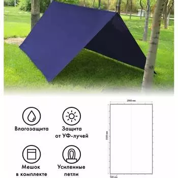 Туристический тент Tplus T020076