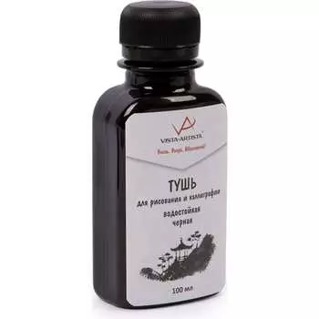 Тушь для каллиграфии Vista-Artista 672818