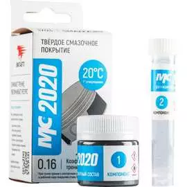 Твердая смазка ВМПАВТО МС 2020 1703