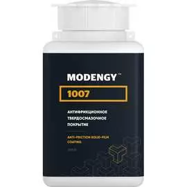 Твердосмазочное антифрикционное покрытие MODENGY 1007 0096797