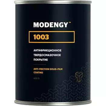 Твердосмазочное антифрикционное покрытие MODENGY 1003 0096476