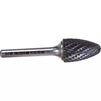 Твердосплавная борфреза Профоснастка №350 860661625700