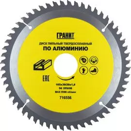 Твердосплавный диск пильный по алюминию Гранит 716556
