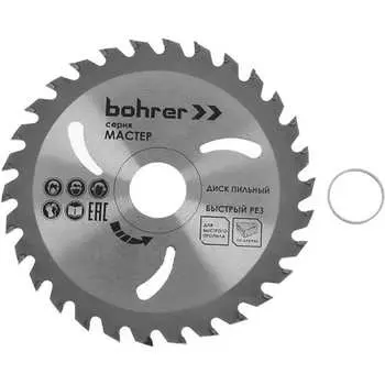 Твердосплавный диск пильный по дереву Bohrer Мастер 38214020