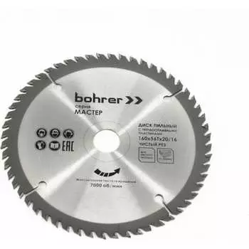 Твердосплавный диск пильный по дереву Bohrer Мастер 38216056