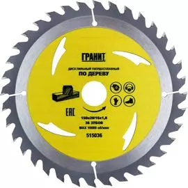 Твердосплавный диск пильный по дереву Гранит 515036