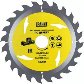 Твердосплавный диск пильный по дереву Гранит 520024