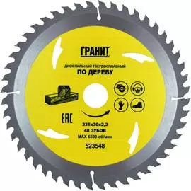 Твердосплавный диск пильный по дереву Гранит 523548