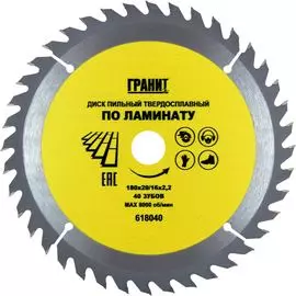 Твердосплавный диск пильный по ламинату Гранит 618040