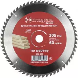 Твердосплавный пильный диск MONOGRAM Special 087-058