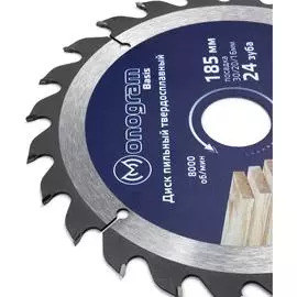 Твердосплавный пильный диск MONOGRAM Basis 086-822