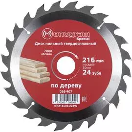 Твердосплавный пильный диск MONOGRAM Special 086-907