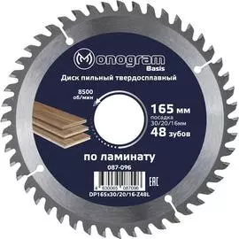 Твердосплавный пильный диск MONOGRAM Basis 087-096