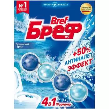 Твердый освежитель BREF Сила-Актив WC 2323204 601237