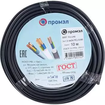 Твердый плоский негорючий кабель ПромЭл 4630017892242