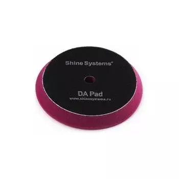 Твердый полировальный круг Shine systems DA Foam Pad Purple SS555
