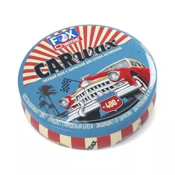 Твердый воск для кузова автомобиля Fox Chemie CAR WAX LMF86