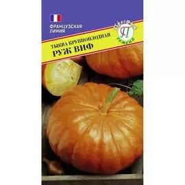 Тыква тыквы Престиж-Семена Руж Виф 00019892