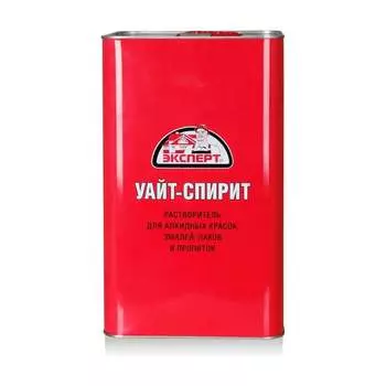 Уайт-спирит Эксперт 28641