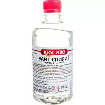 Уайт - спирит Красиво 4631152351489