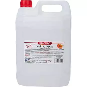 Уайт - спирит Красиво 4631152351502