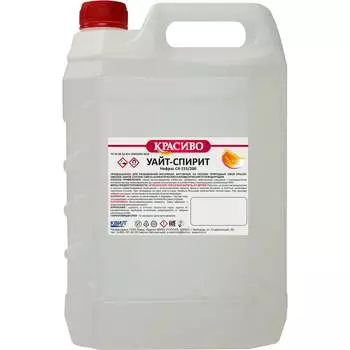 Уайт - спирит Красиво 4631152351519