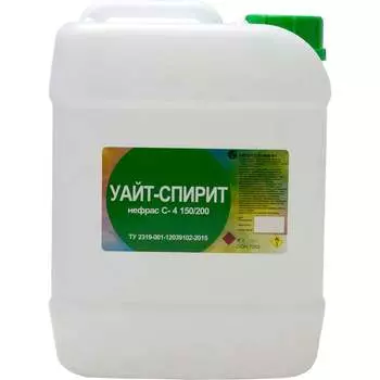 Уайт-спирит Нефтехимик УТ200000