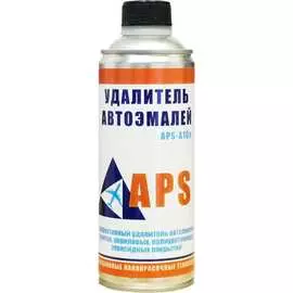 Удалитель автоэмалей APS