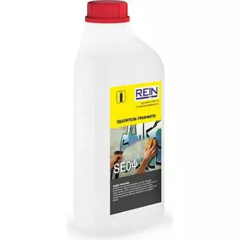 Удалитель граффити Rein SE 04 0.002-113