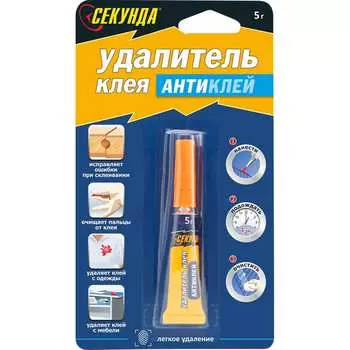 Удалитель клея Секунда антиклей 403-230
