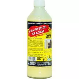 Удалитель краски APS A77 000000228