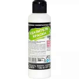 Удалитель краски APS Eco 000000203