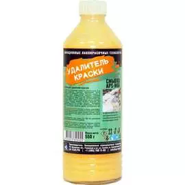 Удалитель краски APS M66 000000223