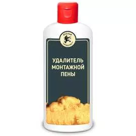 Удалитель монтажной пены Веселый трубочист